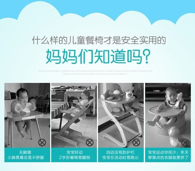 Детское кресло для кормления оптом