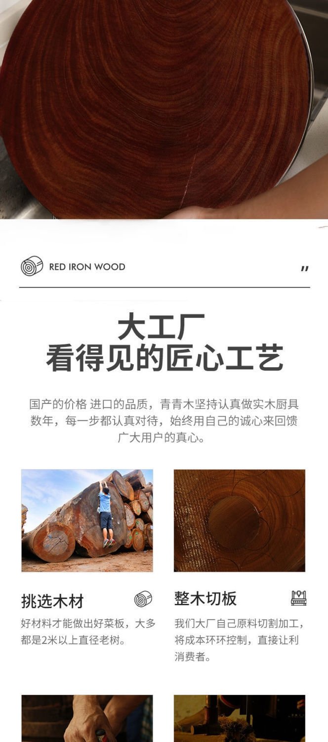 Круглая доска из красного железного дерева оптом