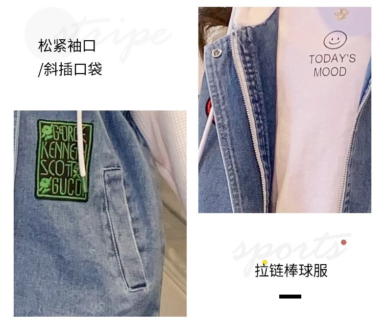 Детская бейсбольная куртка из джинсовой ткани с капюшоном оптом из Китая