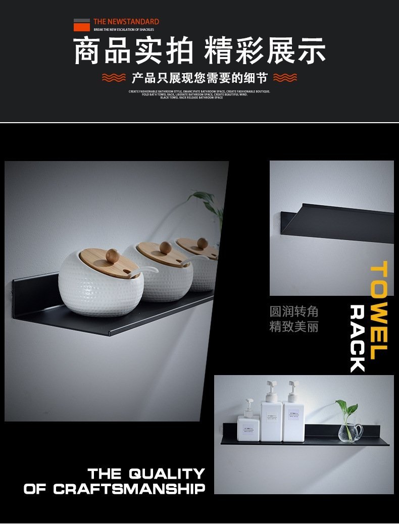 Полка для ванной комнаты из черного матового алюминия 30/40/50/60см оптом