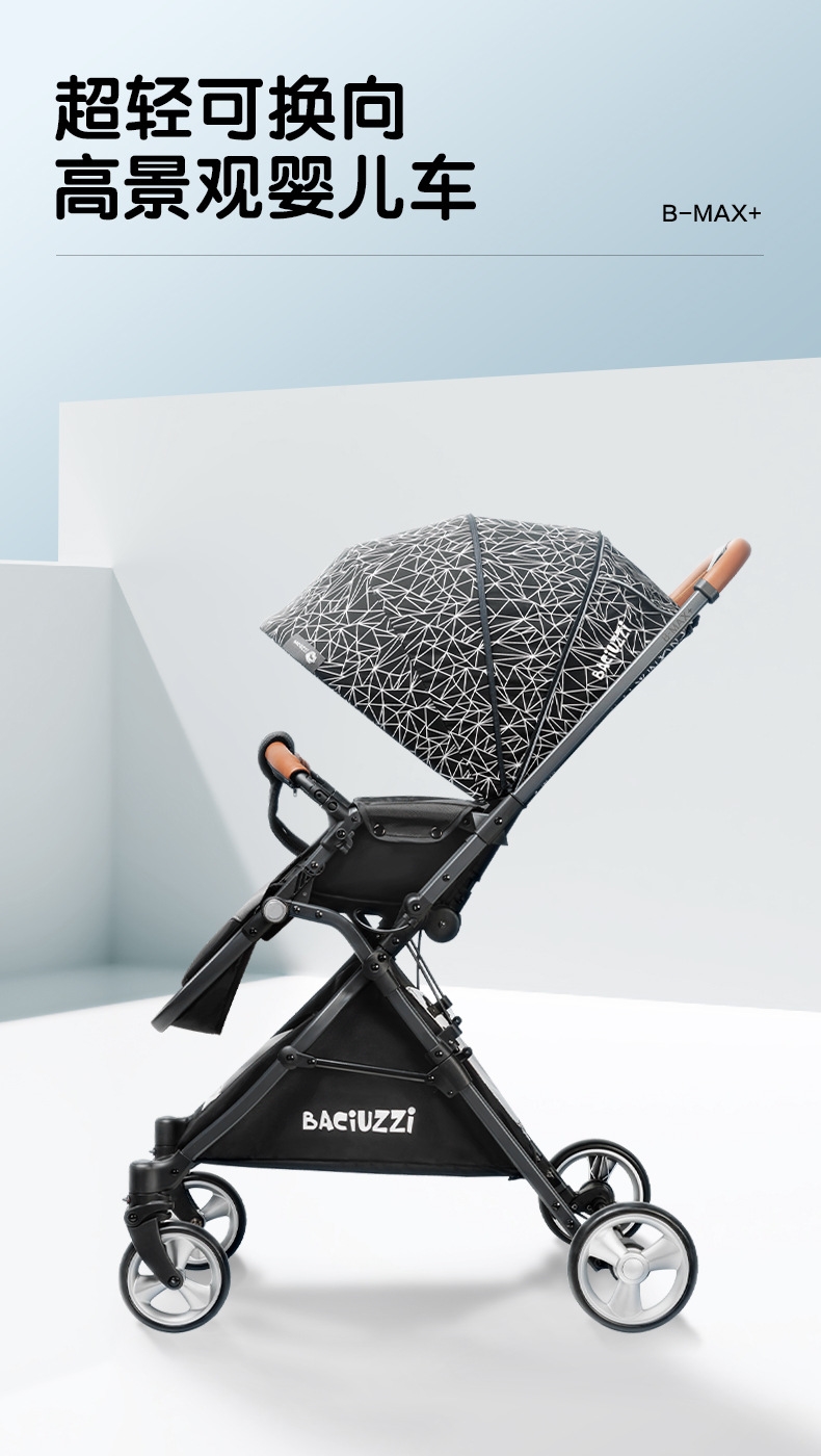 Легкая детская коляска B-MAX+ 0-3 года оптом из Китая