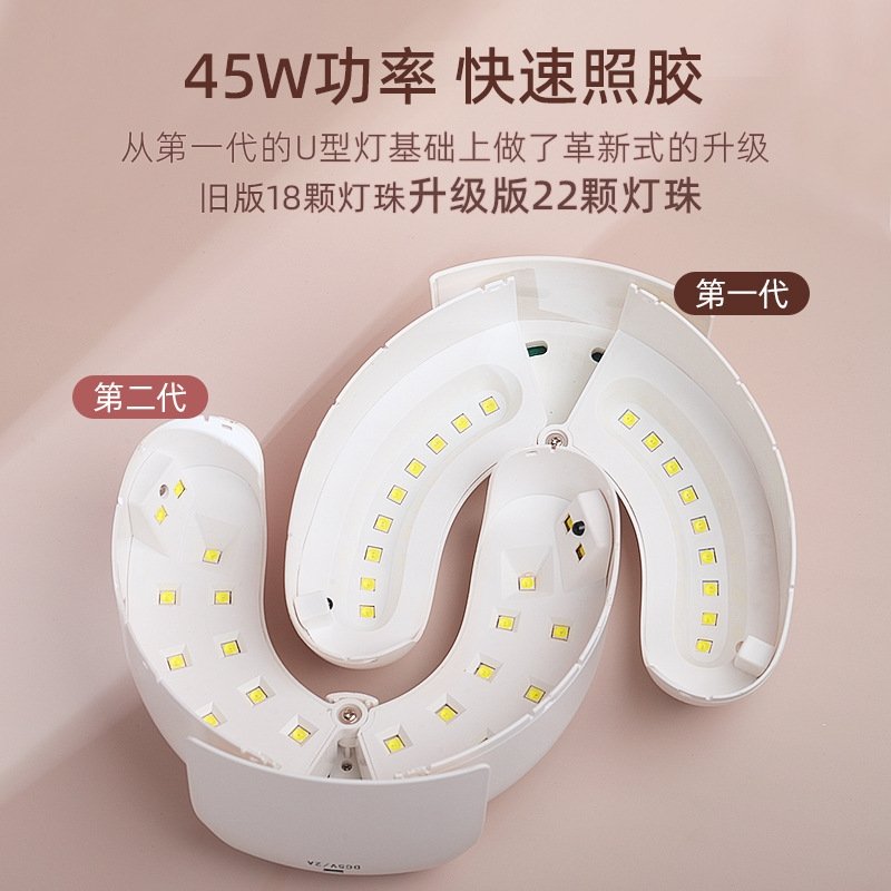 Умная лампа для маникюра U-образной формы оптом