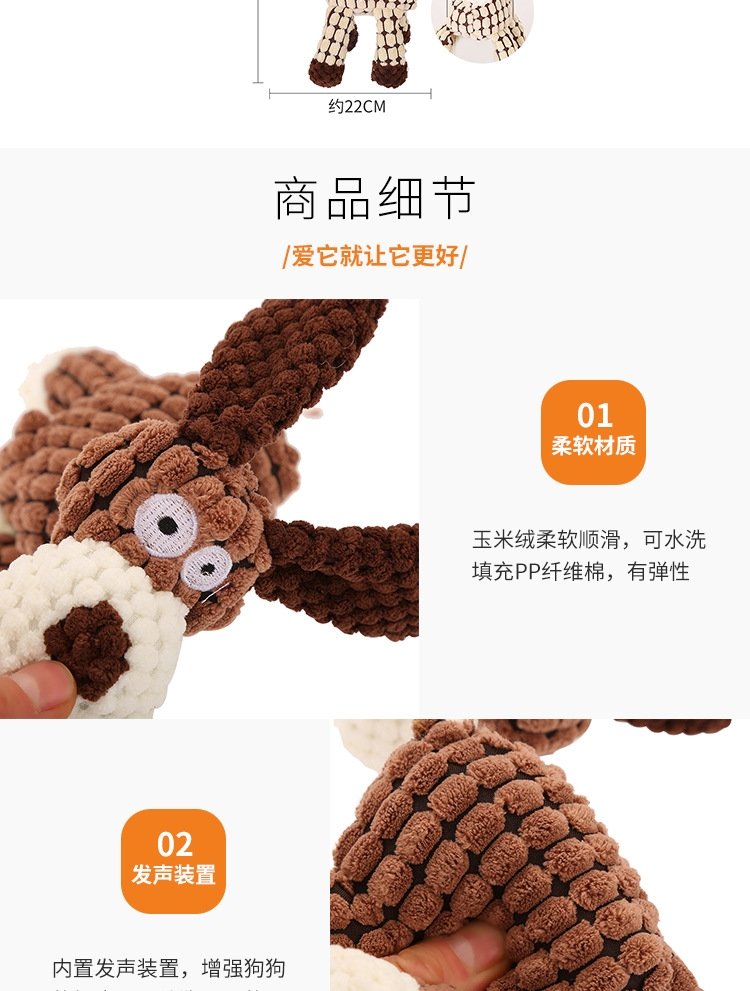 Мягкая игрушка для собак - маленький ослик оптом из Китая