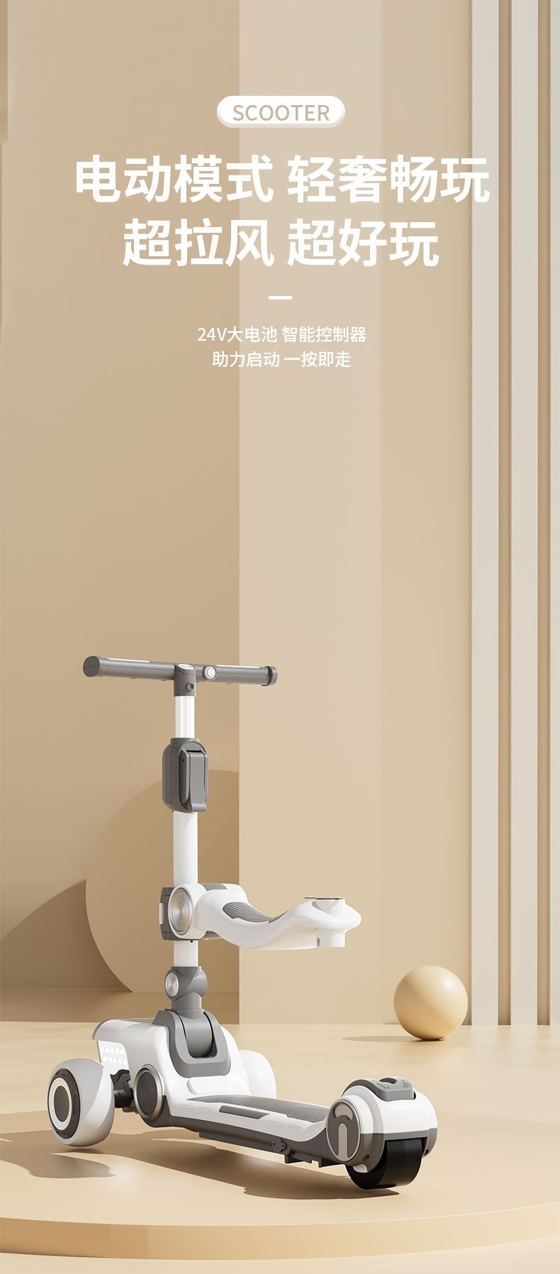 Детский трехколесный самокат оптом