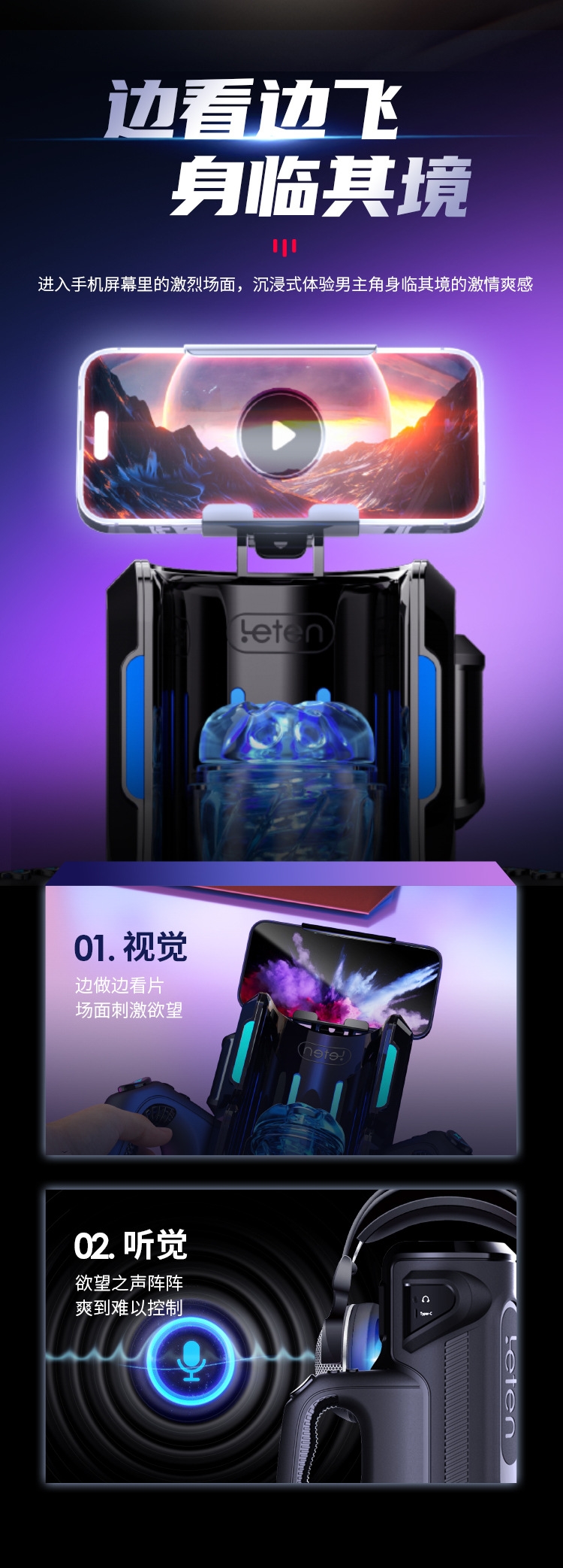 Электронный массажер для мужчин Leten Pao Wang Pro оптом из Китая