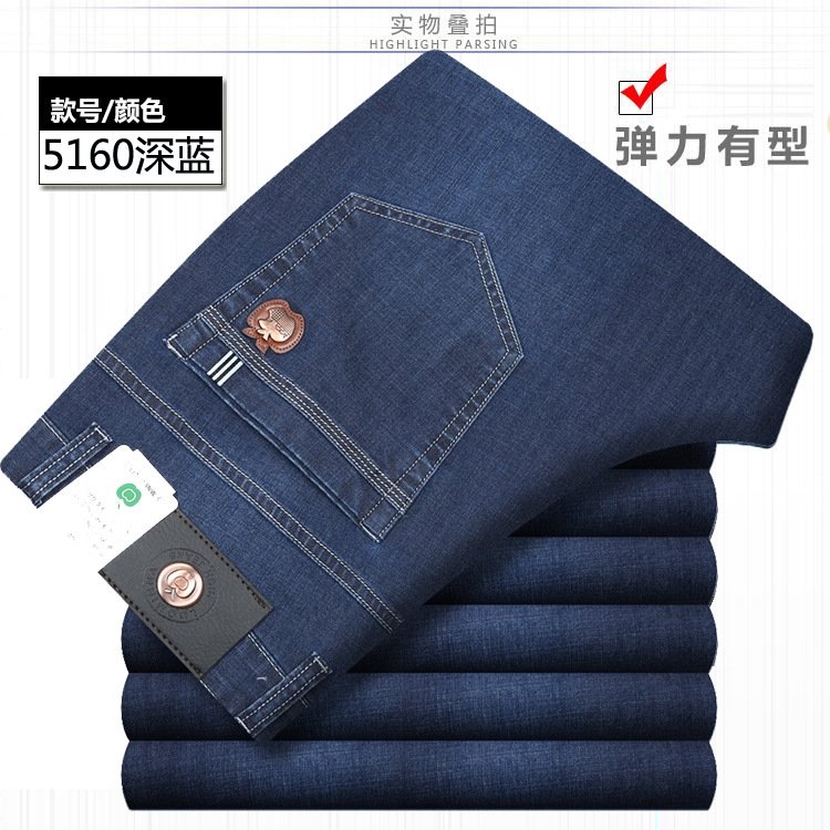 Мужские джинсы высокой посадки оптом из Китая