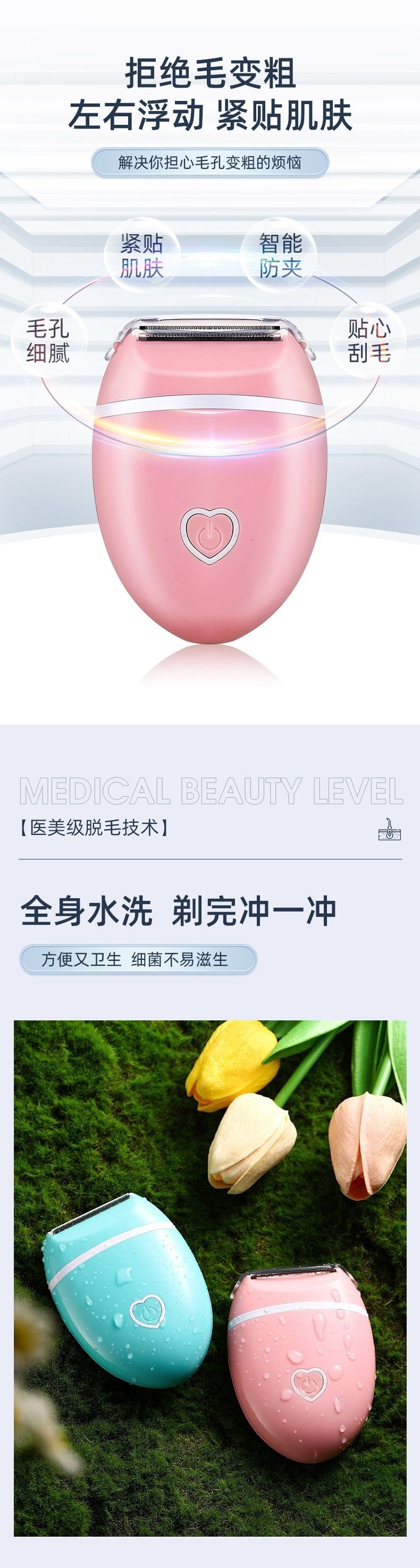 Женский бритвенный станок для удаления волос оптом из Китая