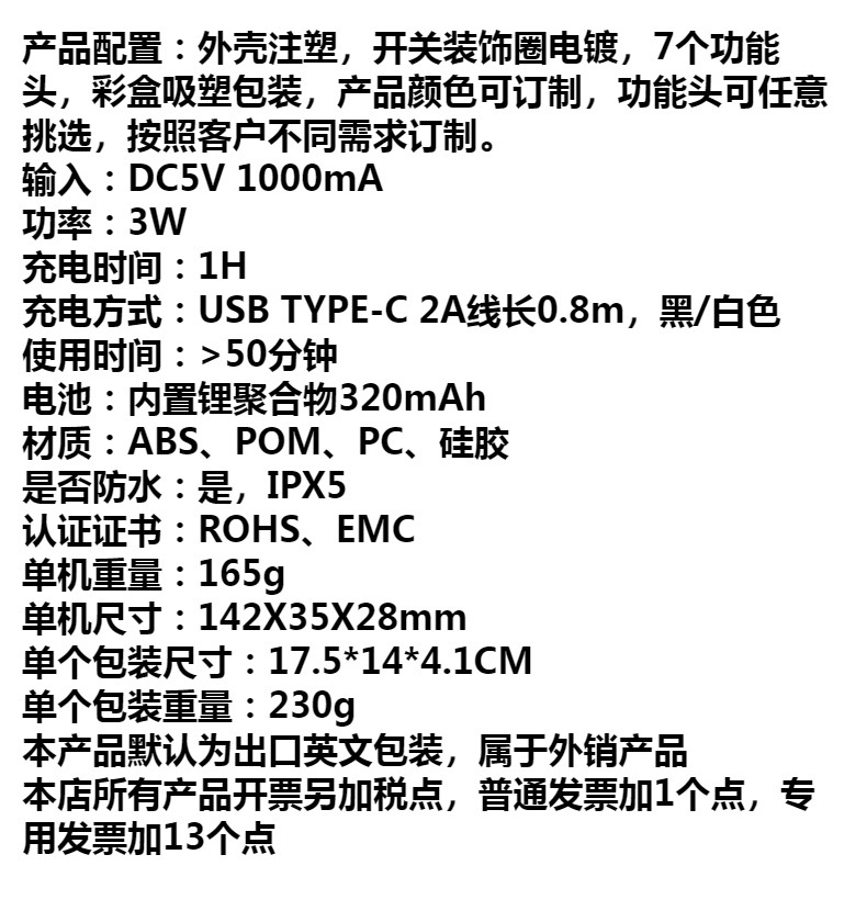 Электробритва для женщин 7 в 1 оптом из Китая