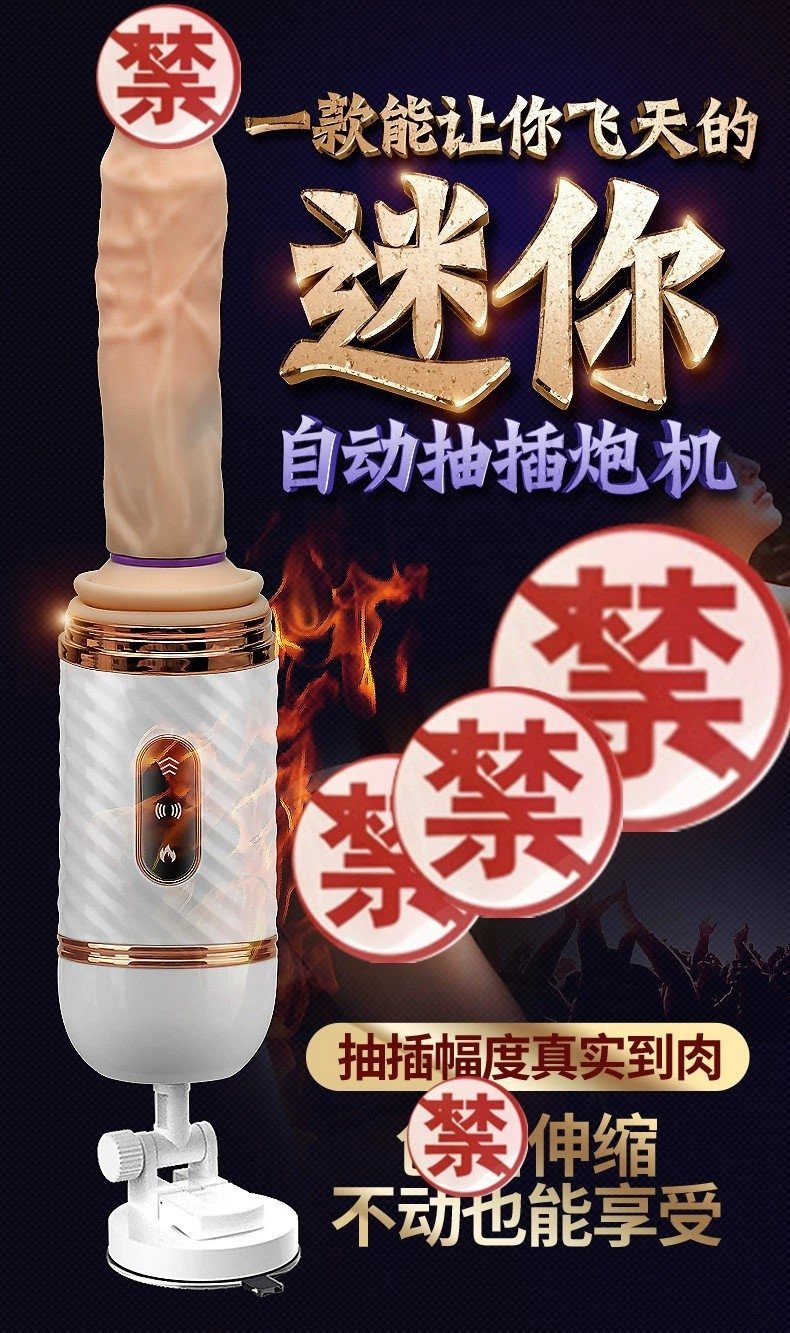 Автоматический вибратор с подогревом оптом