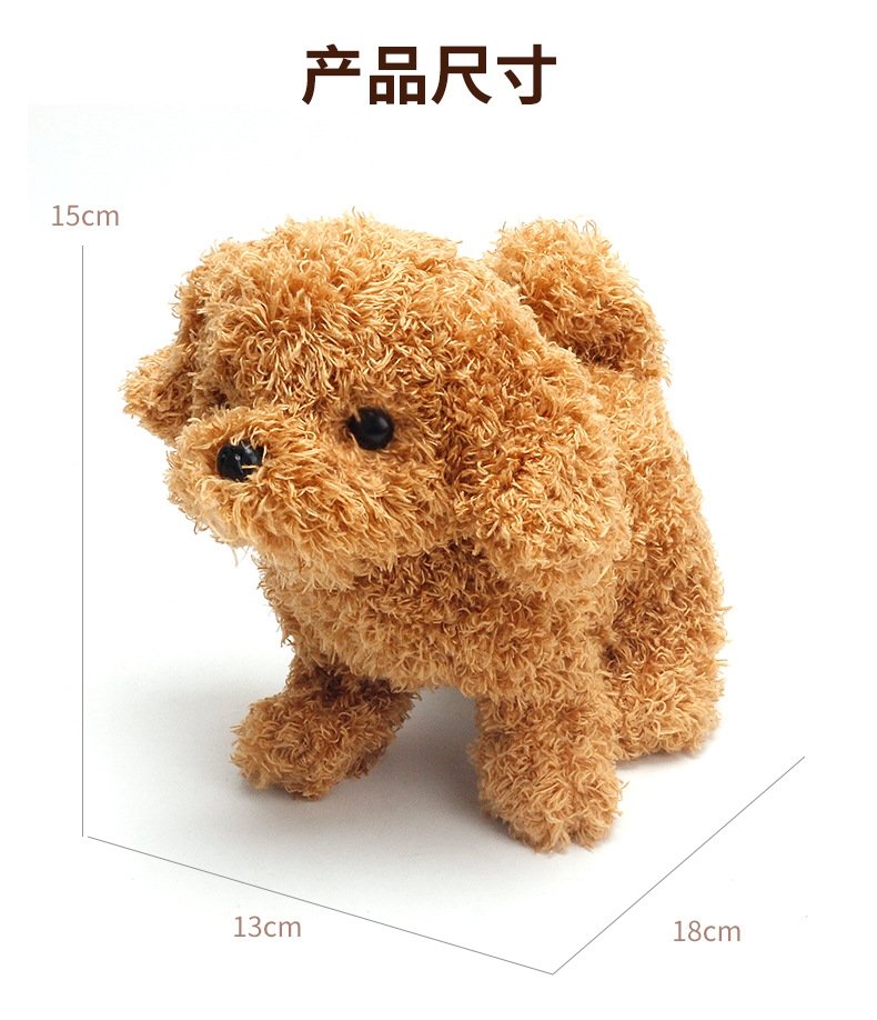 Детская электрическая игрушка плюшевая собака оптом из Китая