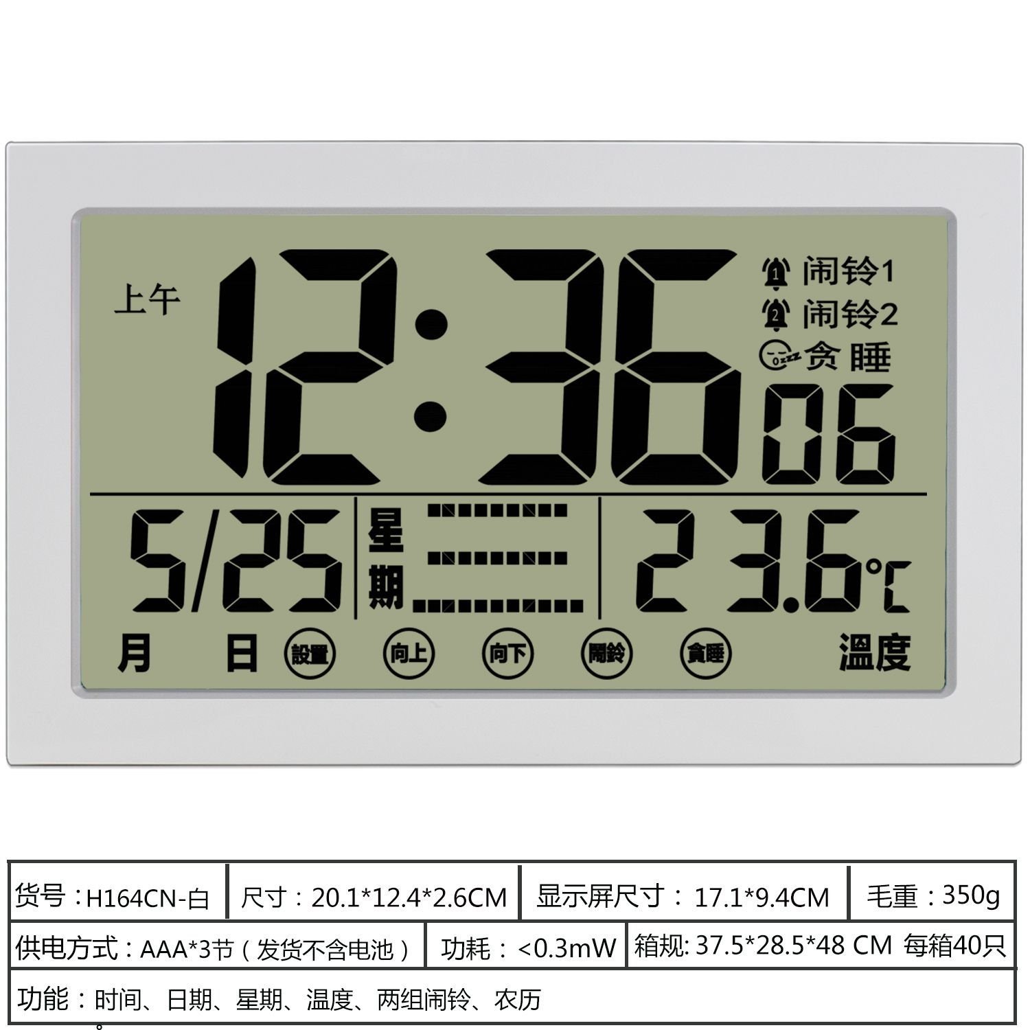 Современные часы LCD с функцией звука и сенсорным управлением оптом