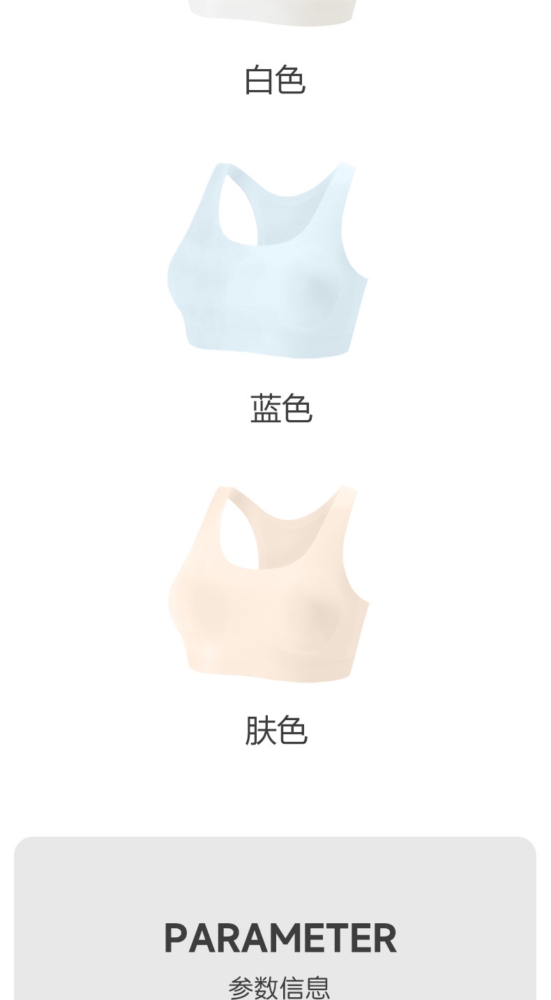 Бюстгальтер для девочек в спортивном стиле оптом из Китая