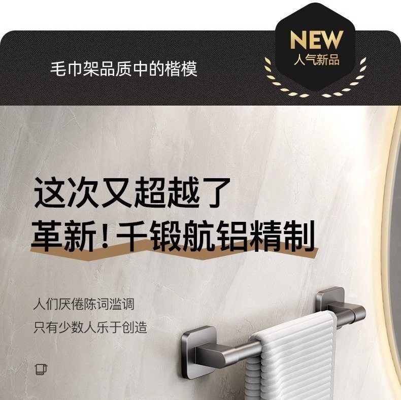 Вешалка для полотенец оптом