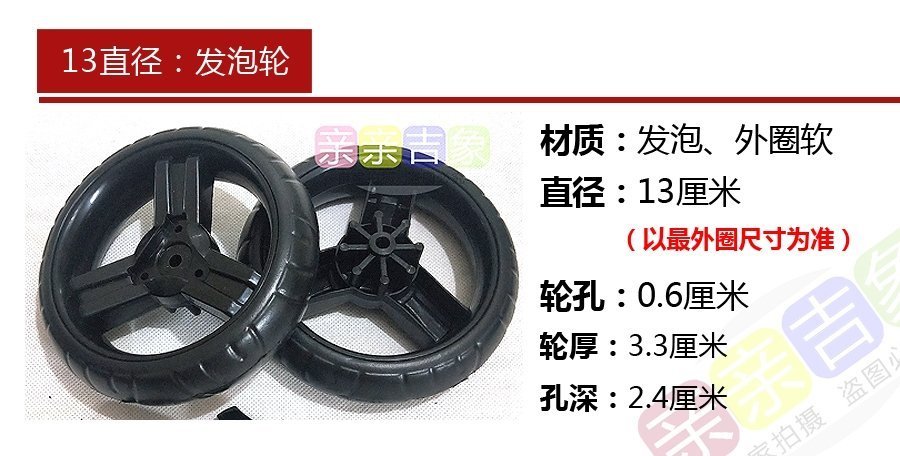 Колесо для детской коляски оптом