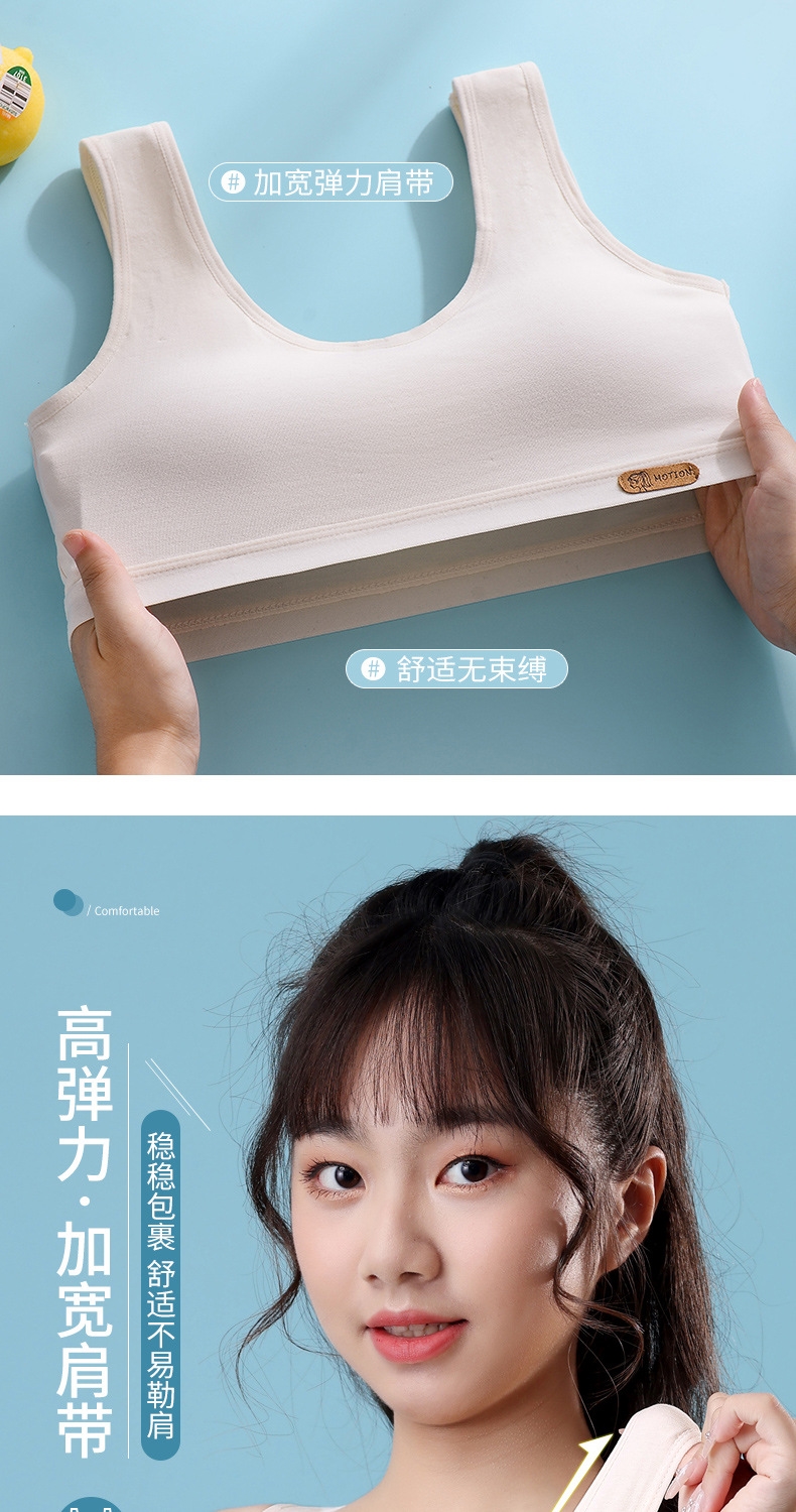 Детский бюстгальтер из хлопка оптом из Китая