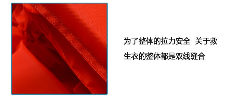 Плавательный жилет для спасения оптом