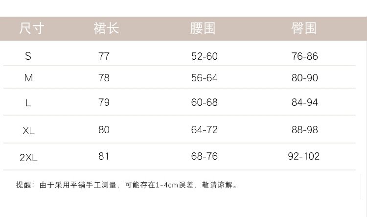 Новая мода джинсовая юбка с высокой посадкой и разрезом 2024 оптом из Китая