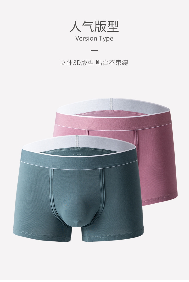 Мужские хлопковые трусы средней посадки оптом из Китая