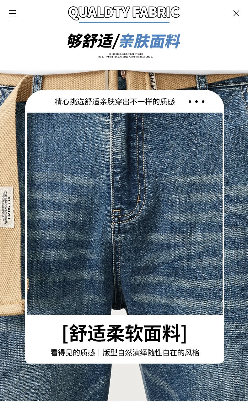 Мужские джинсы весна-лето оптом из Китая