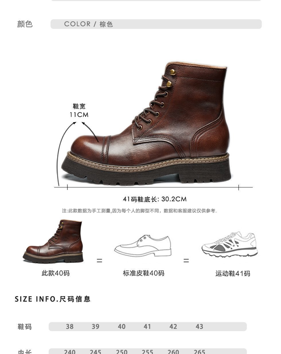 Мужские ботинки Martin 8111 из натуральной кожи оптом