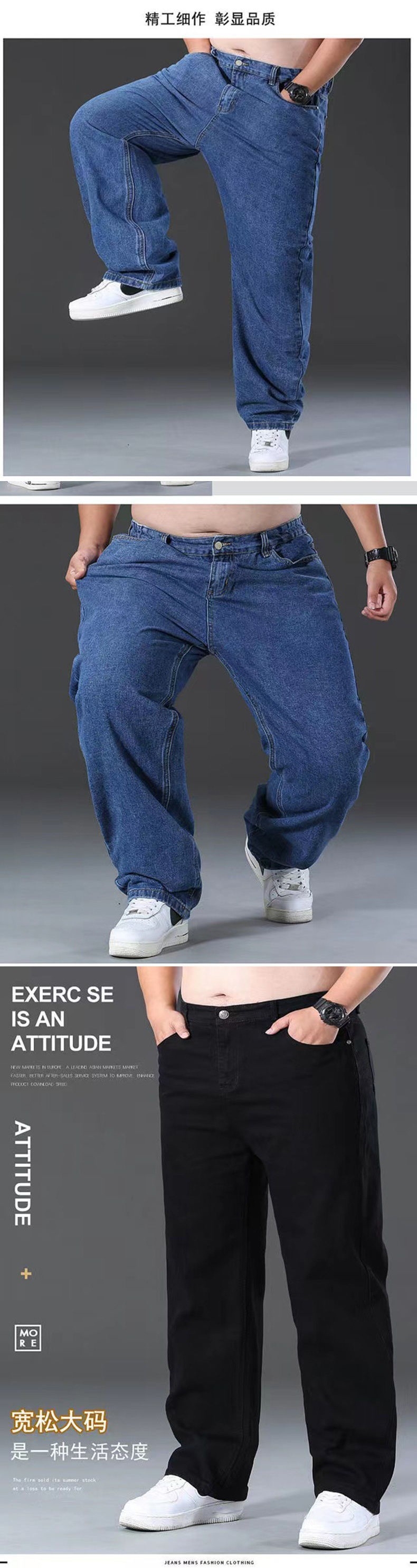 Мужские джинсы с прямым кроем и увеличенными размерами оптом из Китая