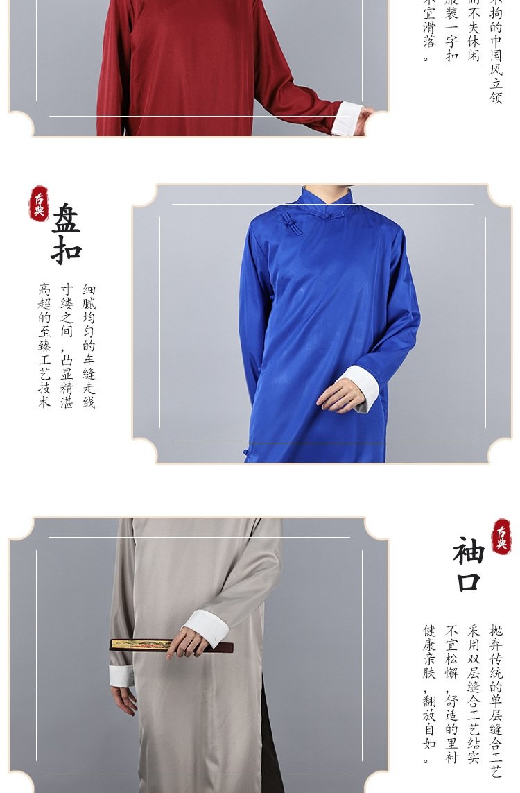 Мужская национальная рубашка в стиле республики с длинным платьем оптом