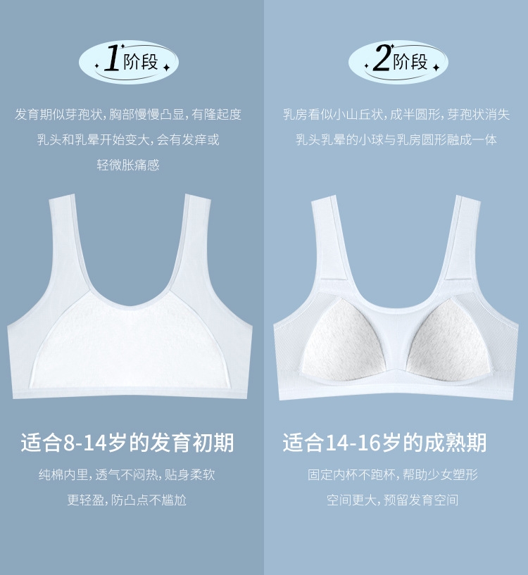 Детский бюстгальтер для девочек в период развития оптом из Китая