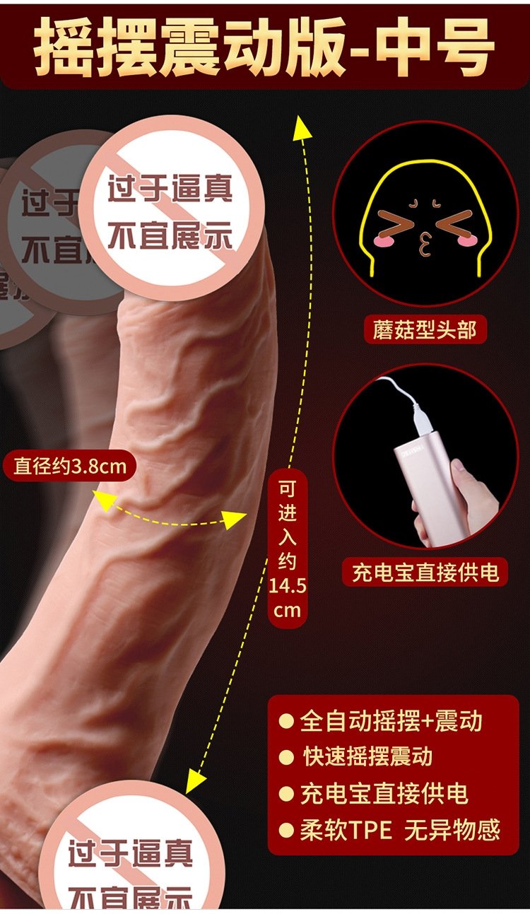 Электрический фаллоимитатор с функцией автоматического вибрационного движения оптом