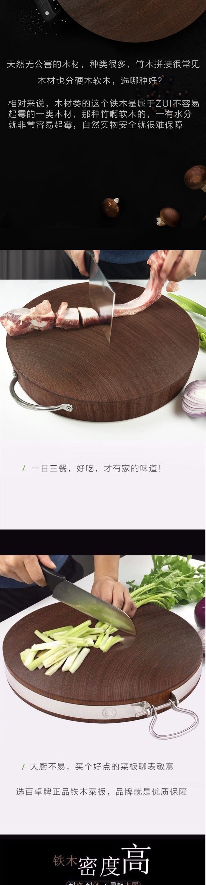 Территория резки - доска для нарезки из твердого дерева оптом