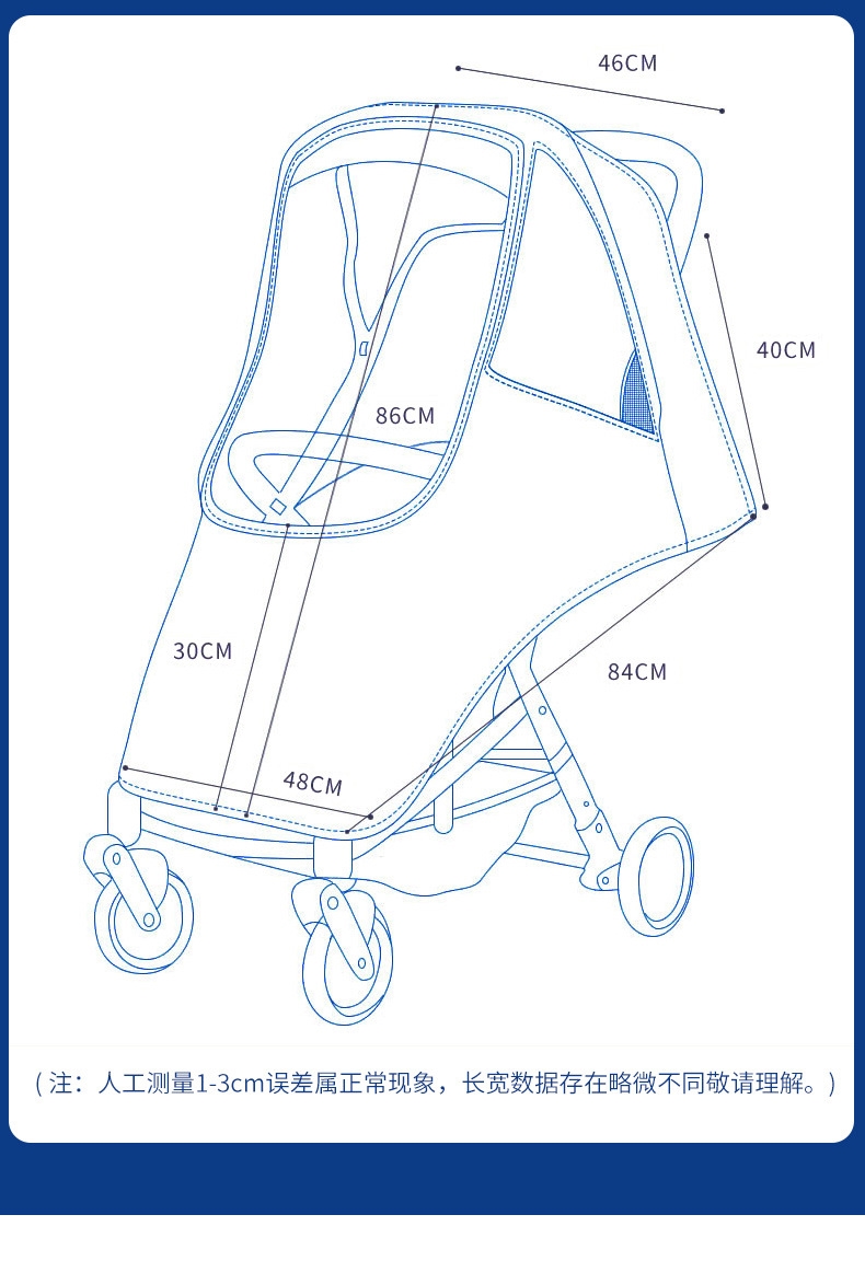Детский дождевик для коляски оптом из Китая