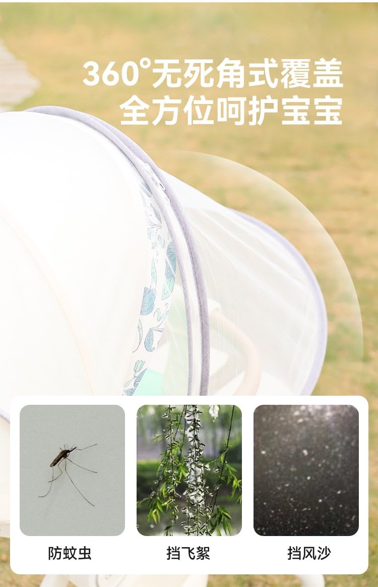 Защитная сетка для детской коляски T6 оптом