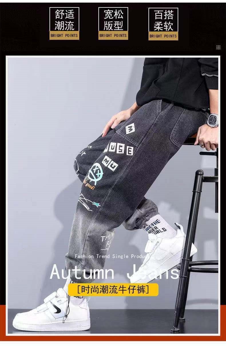 Новые мужские джинсы с принтом и поясом на резинке оптом из Китая
