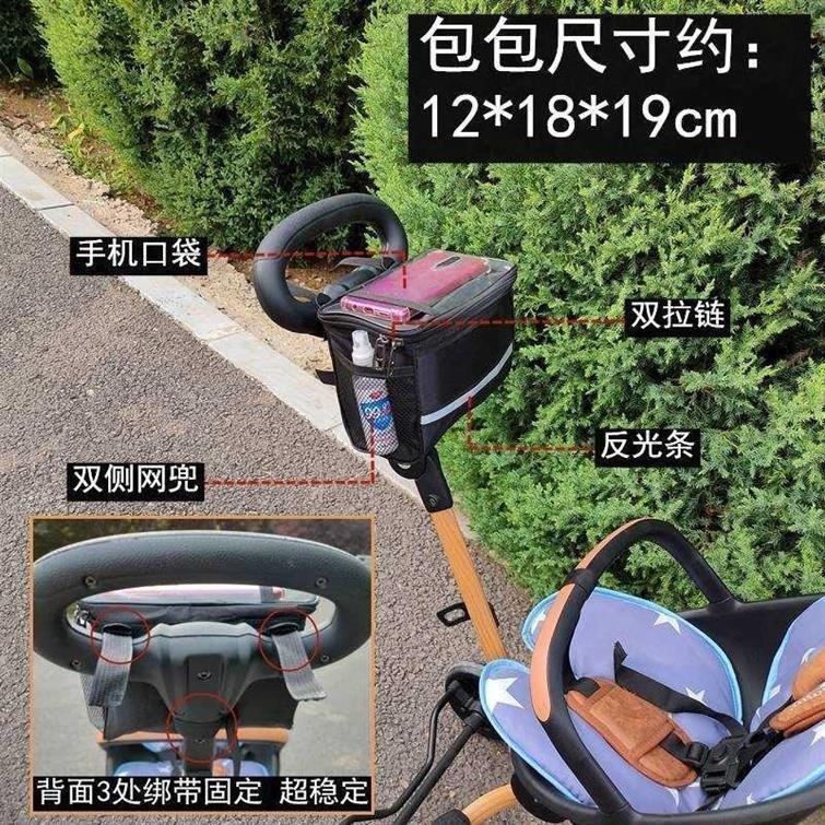 Детский транспортный комплект V13 оптом