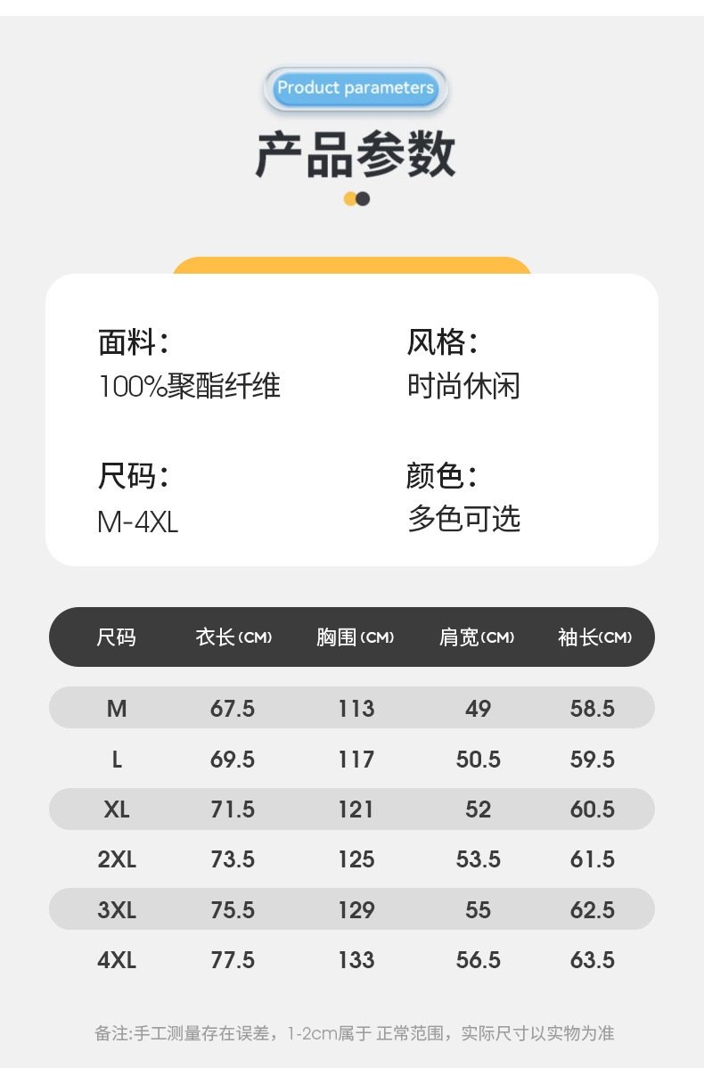 Мужская ветровка с капюшоном 2023 оптом из Китая