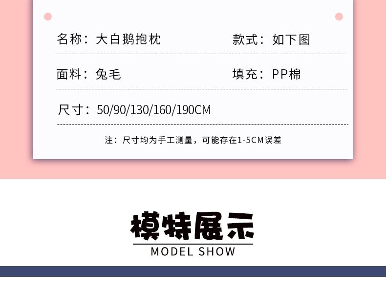 Мягкая игрушка гуся оптом