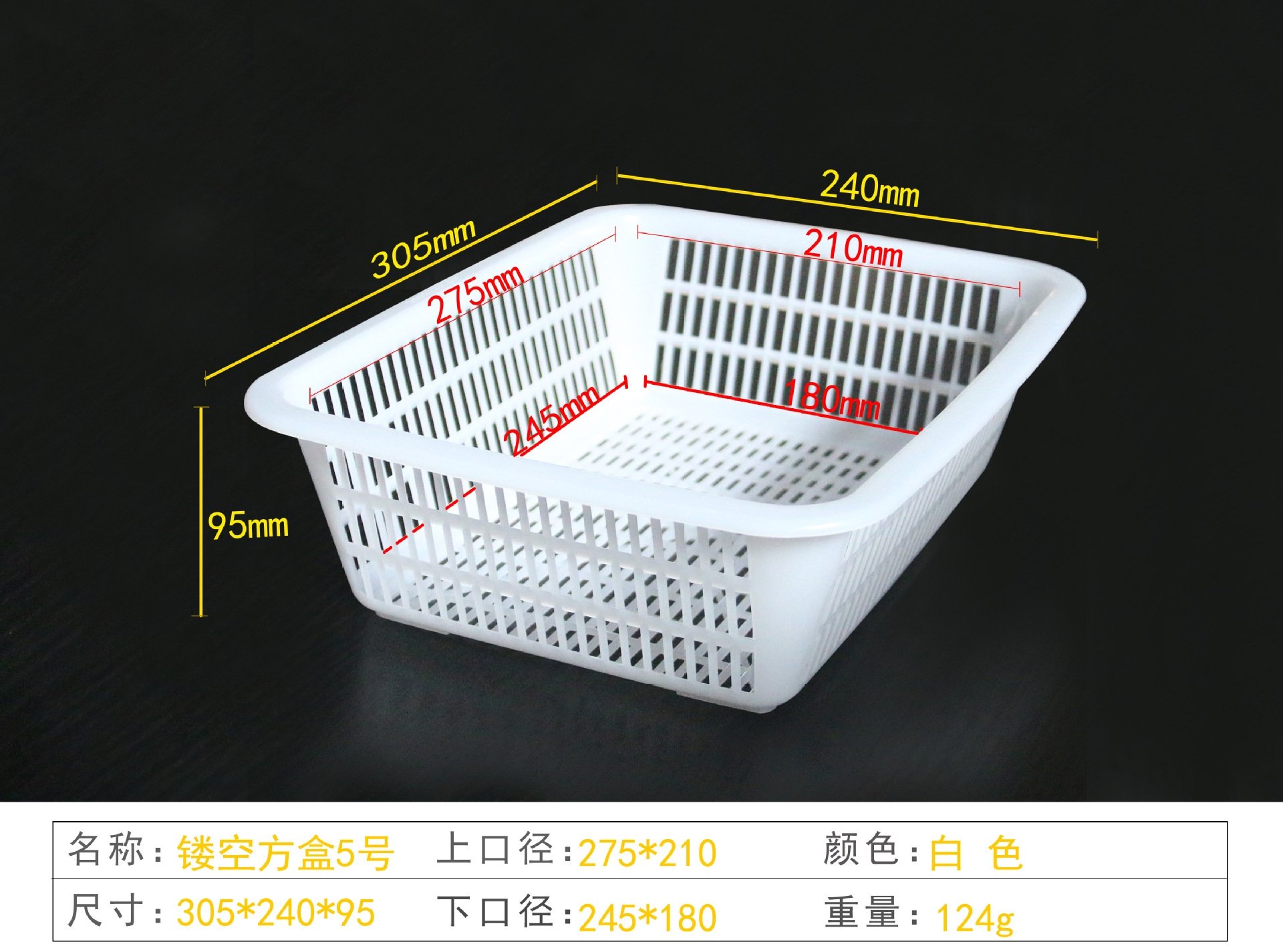Пластиковая корзина для овощей и фруктов оптом
