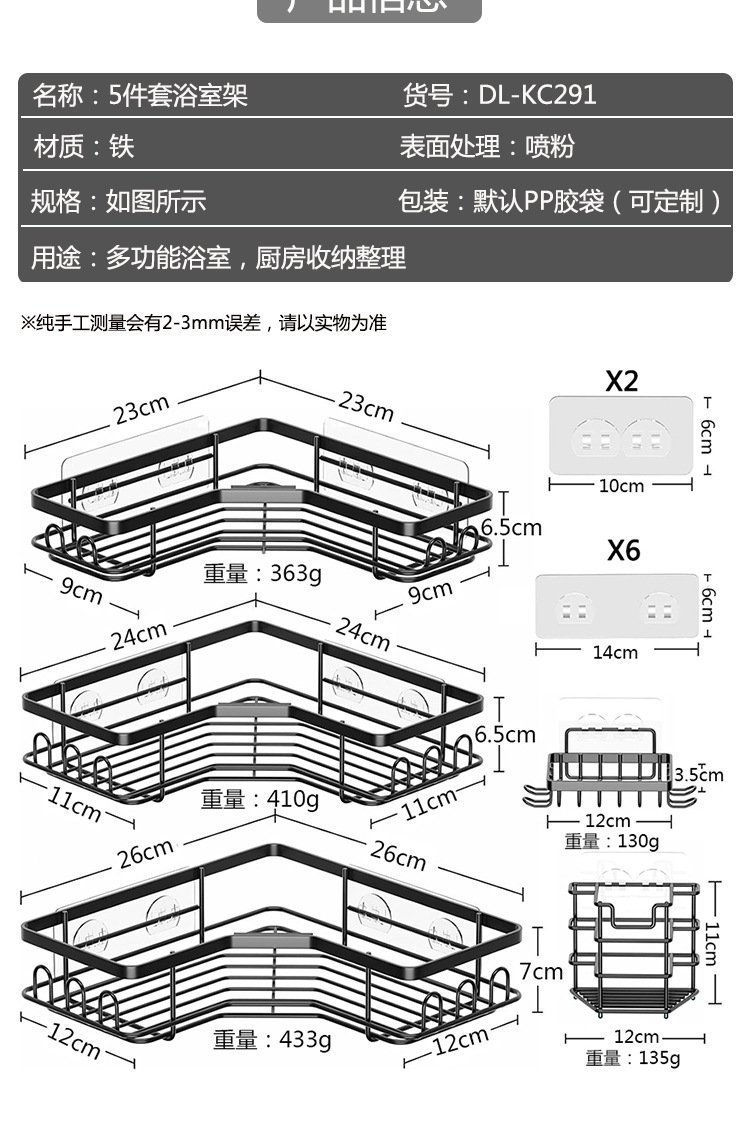Угловая полка для душа оптом