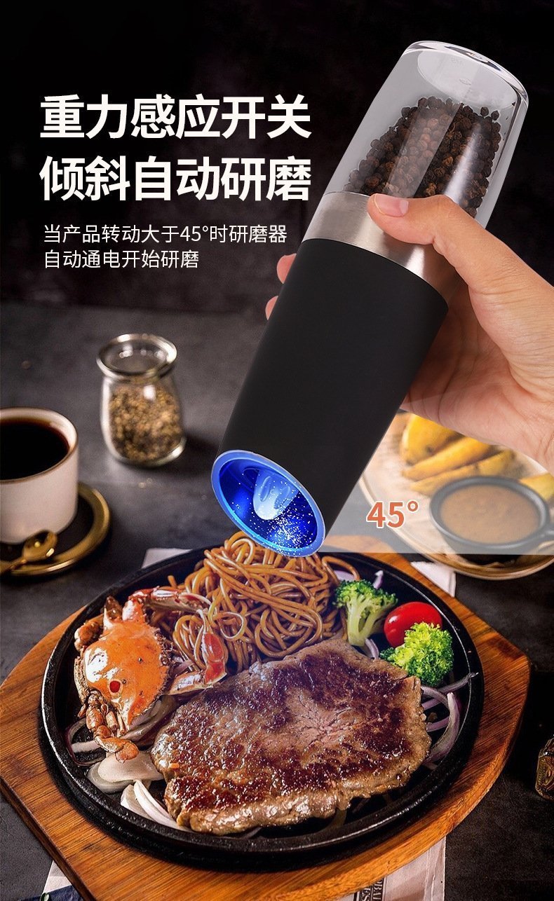 Электрическая мельница для перца с гравитационным датчиком оптом