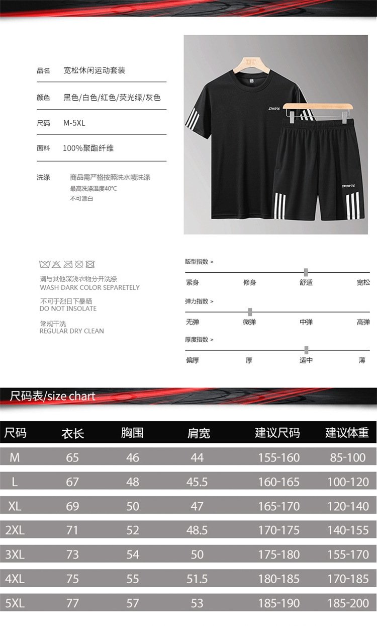 Летний спортивный костюм с короткими штанами и футболкой оптом из Китая