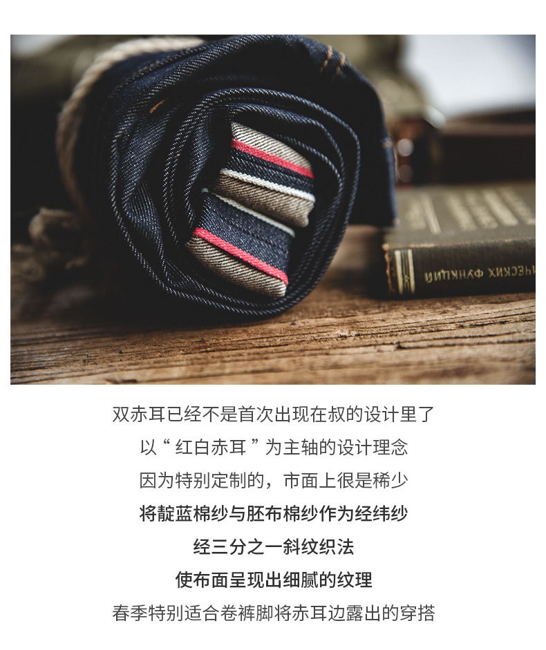 Джинсы Маден винтажные прямые джинсы с красным биркой оптом из Китая