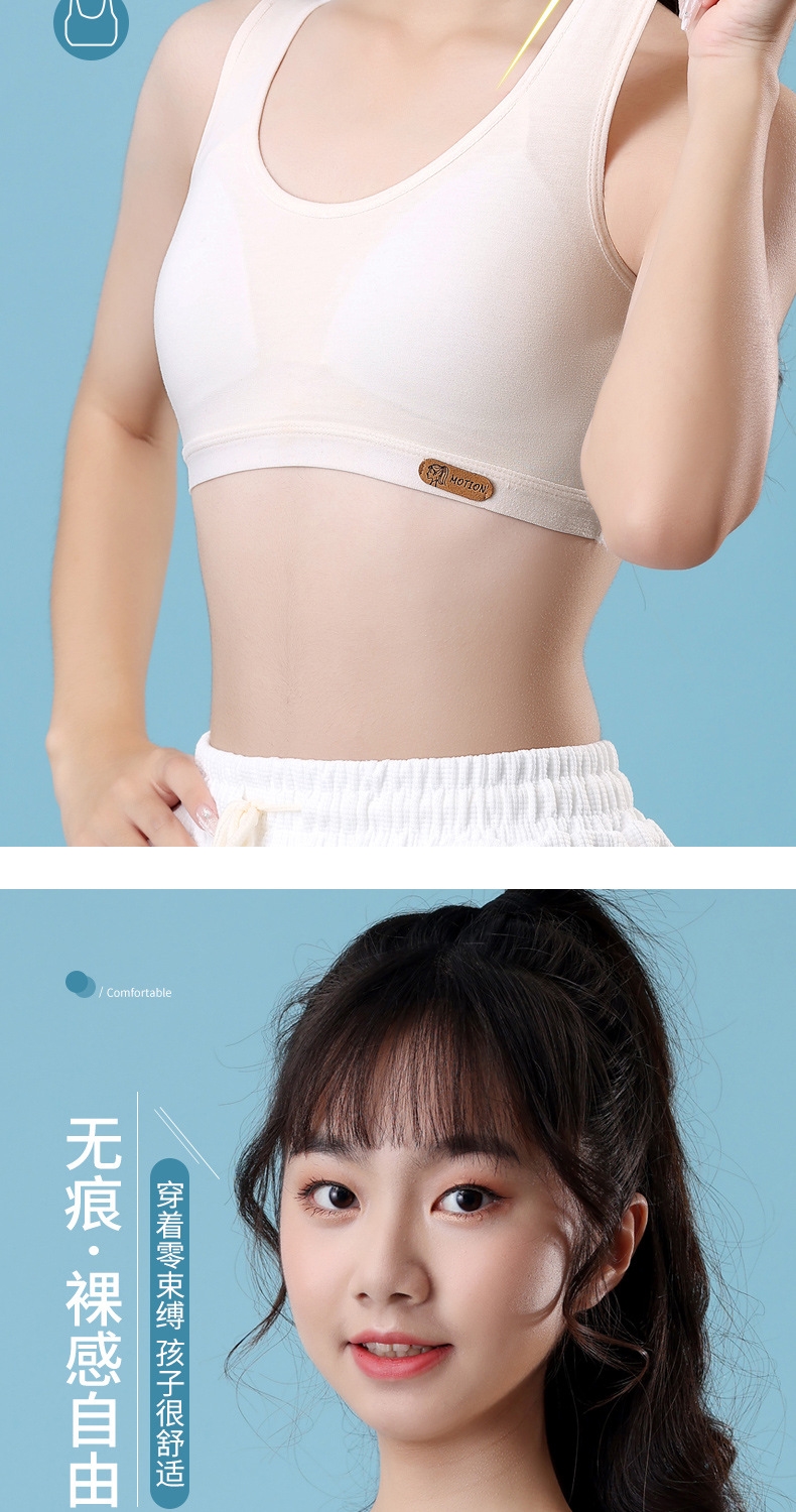 Детский бюстгальтер из хлопка оптом из Китая