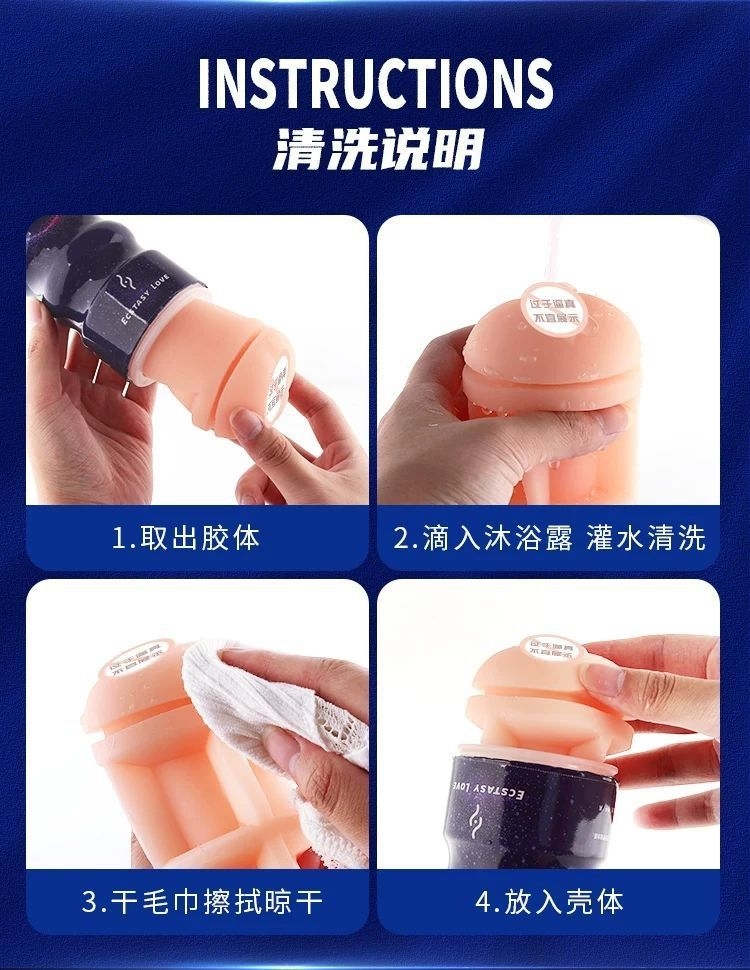 Вибромассажер для мужчин оптом из Китая