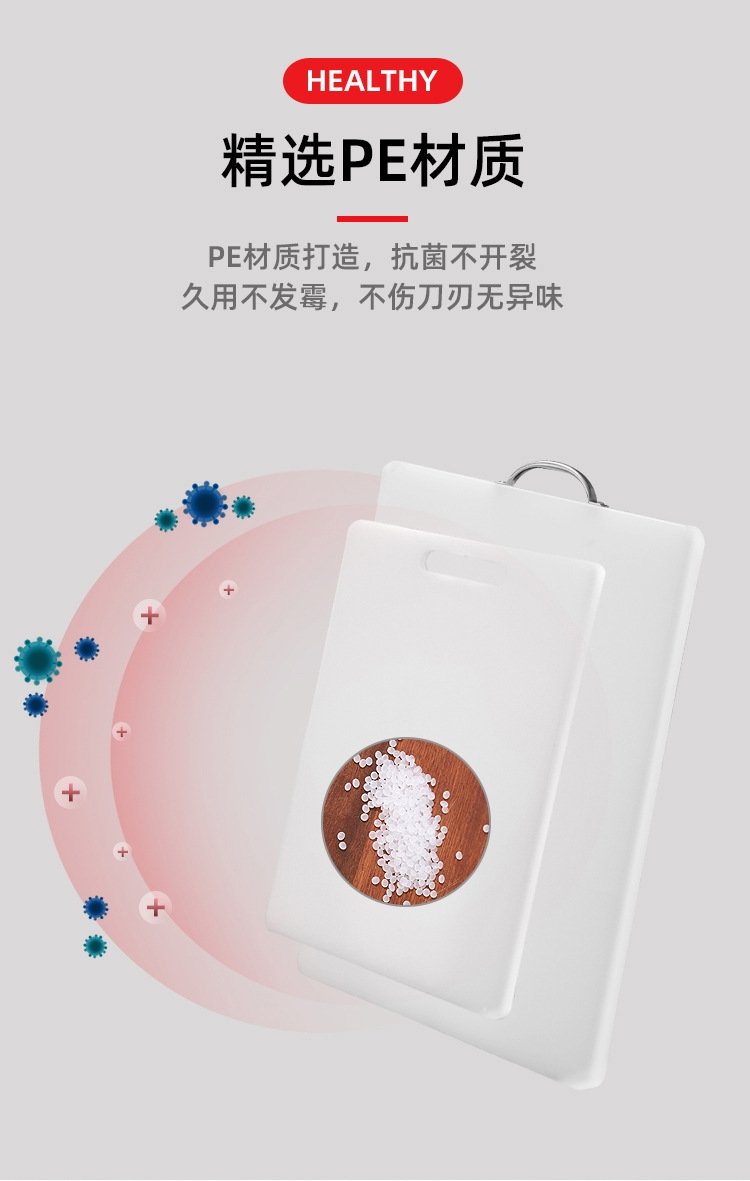 Здоровая пластиковая разделочная доска оптом