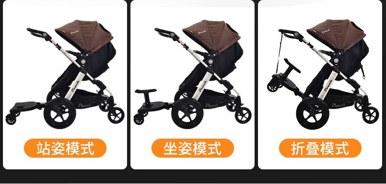 Дополнительная педаль для детской коляски оптом