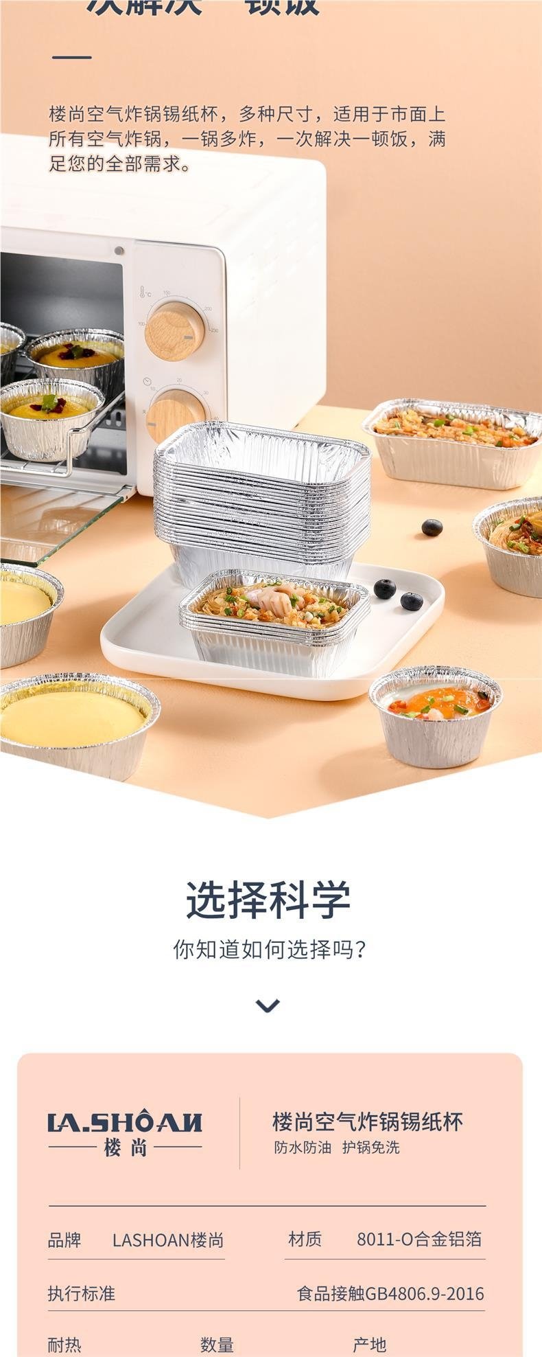 Бумажные формы для выпечки воздушной жаровни оптом