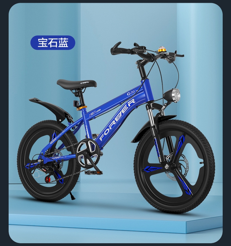 Детский велосипед Forever Mountain Bike оптом из Китая