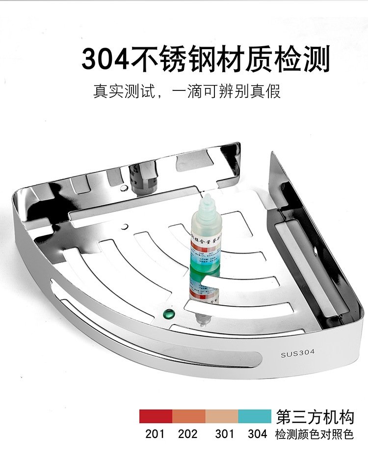 Угловая полка для ванной комнаты из нержавеющей стали оптом