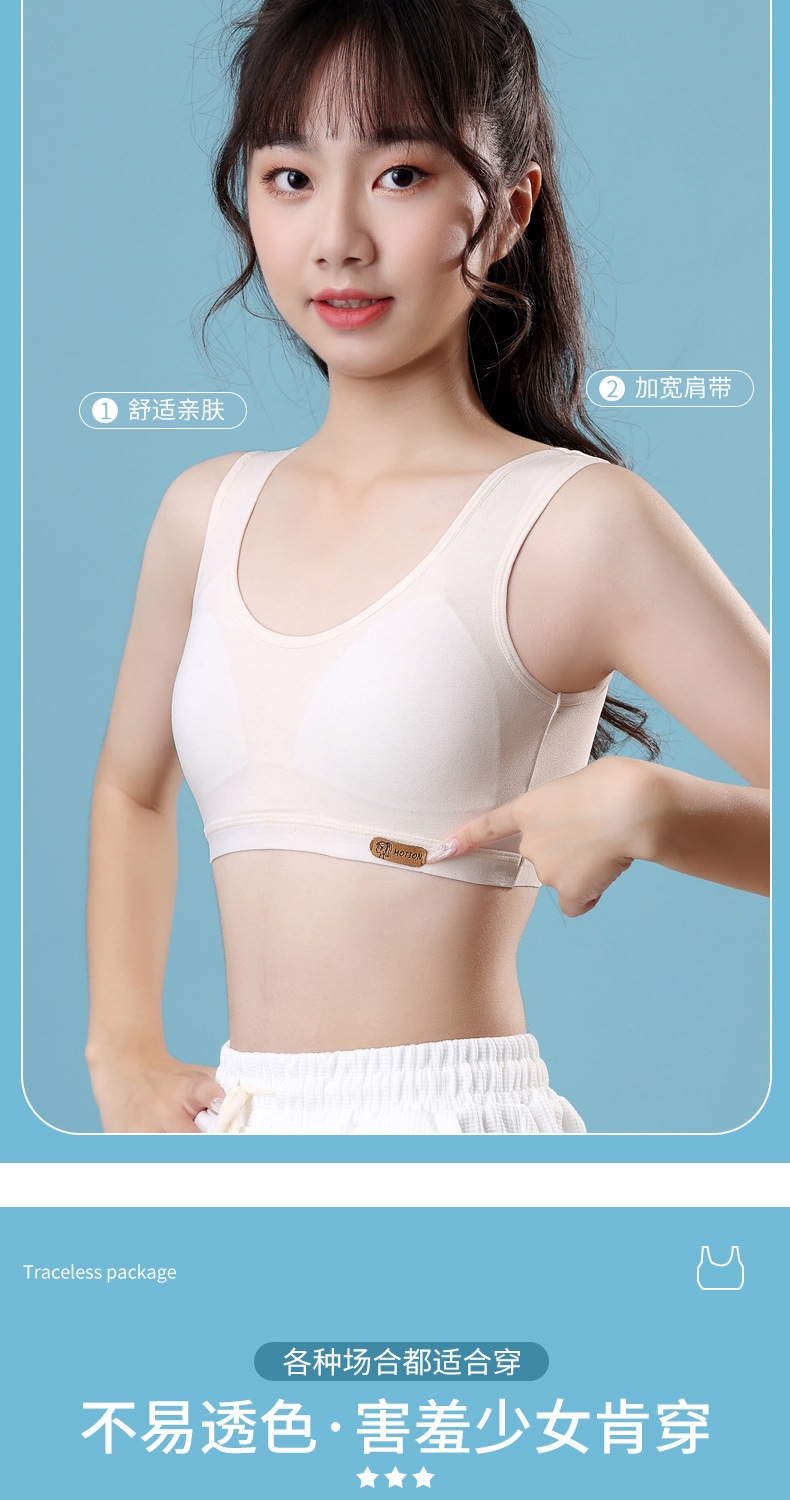 Детский бюстгальтер из хлопка оптом из Китая