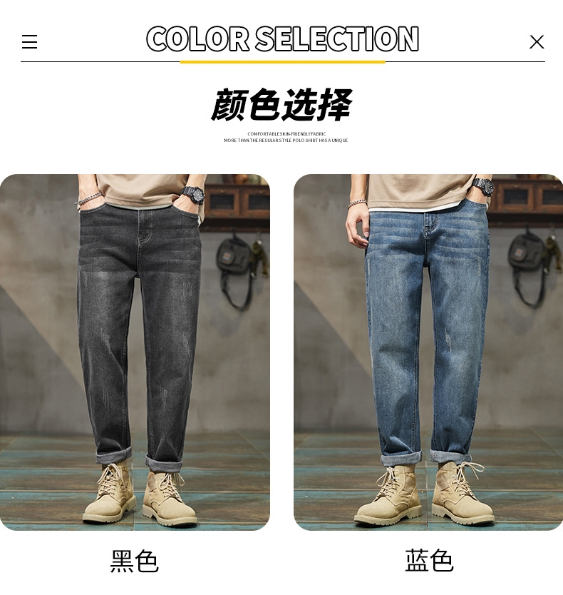 Мужские джинсы весна-лето оптом из Китая