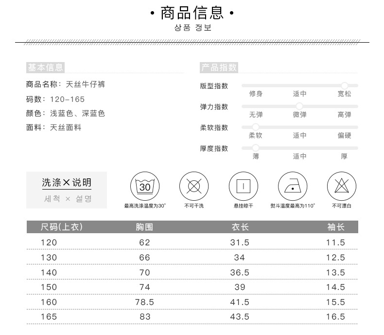 Джинсы для девочек 2021 летняя свободная тонкая шелковая прямая штаны с высокой талией оптом из Китая